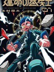WCBA常规赛江苏对阵广东女篮回放画面